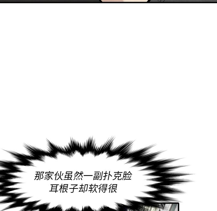 TWOMEN~共存：29-49