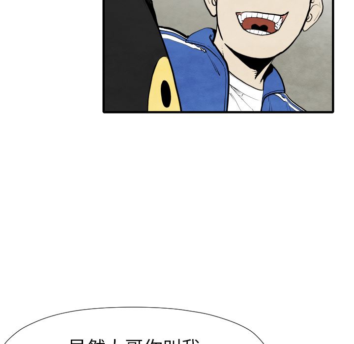 TWOMEN~共存：29-102