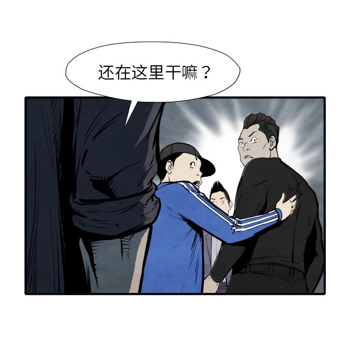 TWOMEN~共存：29-107