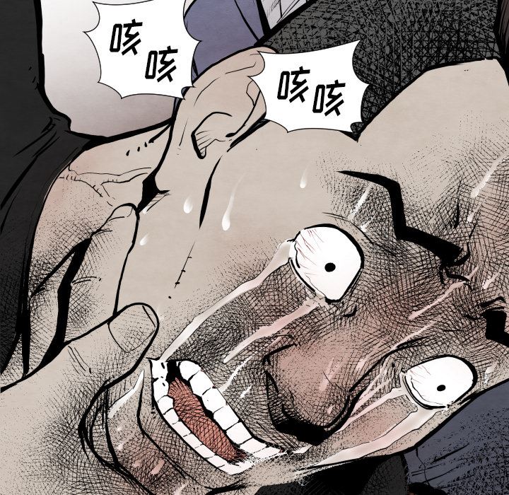 TWOMEN~共存：29-137