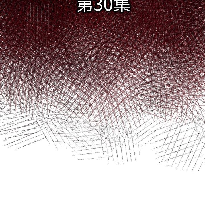 TWOMEN~共存：30-6