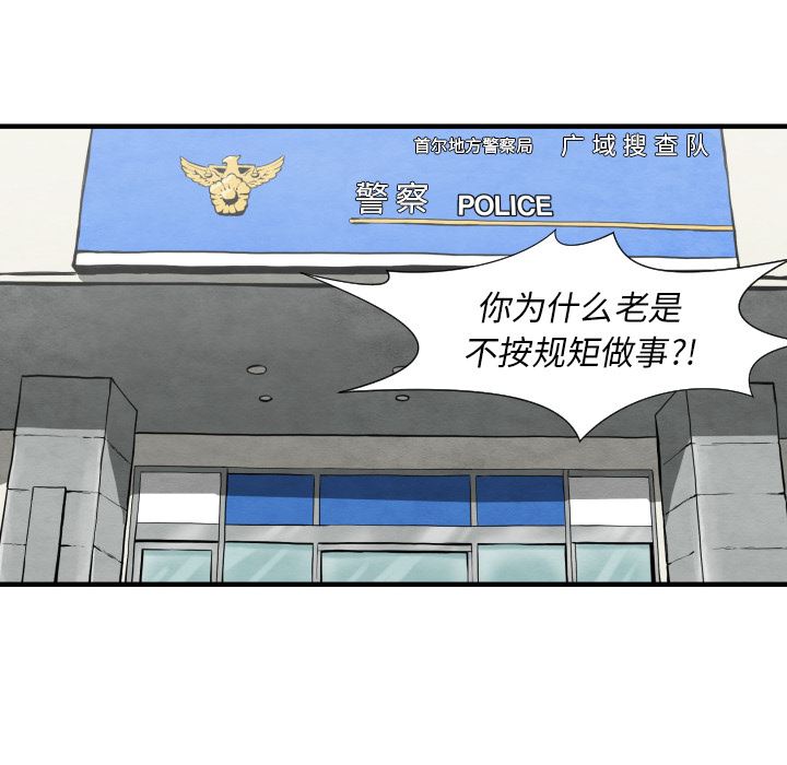 TWOMEN~共存：30-7