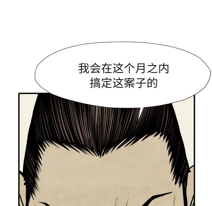 TWOMEN~共存：30-23