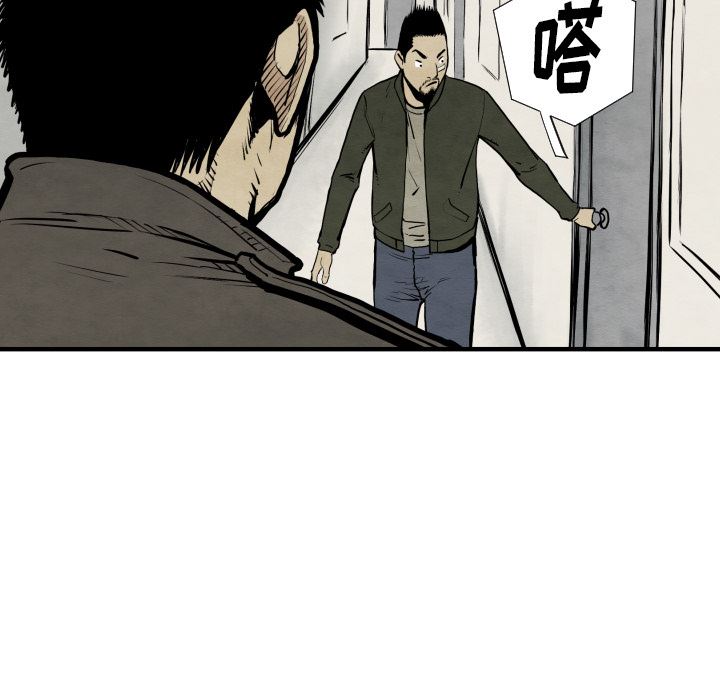 TWOMEN~共存：30-37