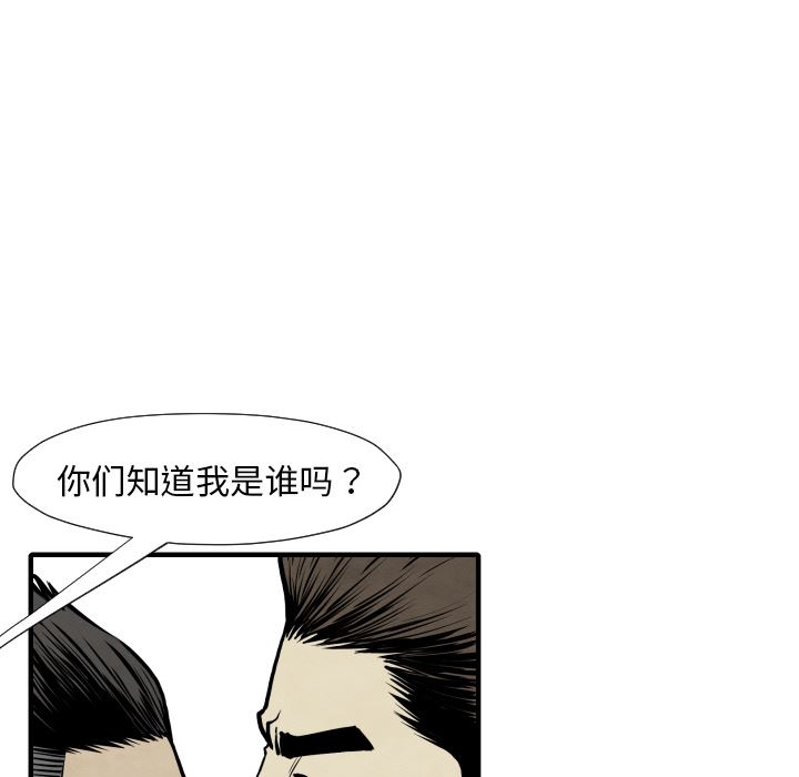 TWOMEN~共存：30-77