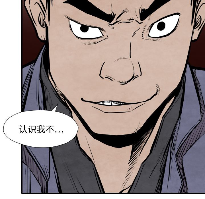 TWOMEN~共存：30-79