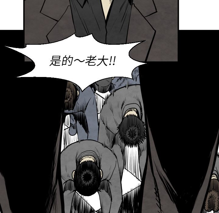 TWOMEN~共存：30-107