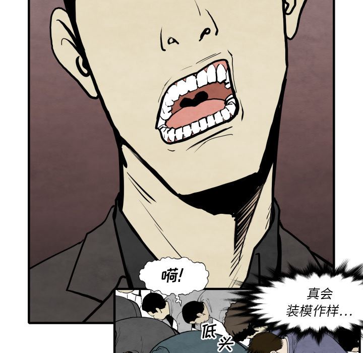 TWOMEN~共存：30-111