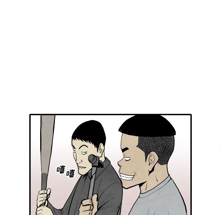 TWOMEN~共存：30-124