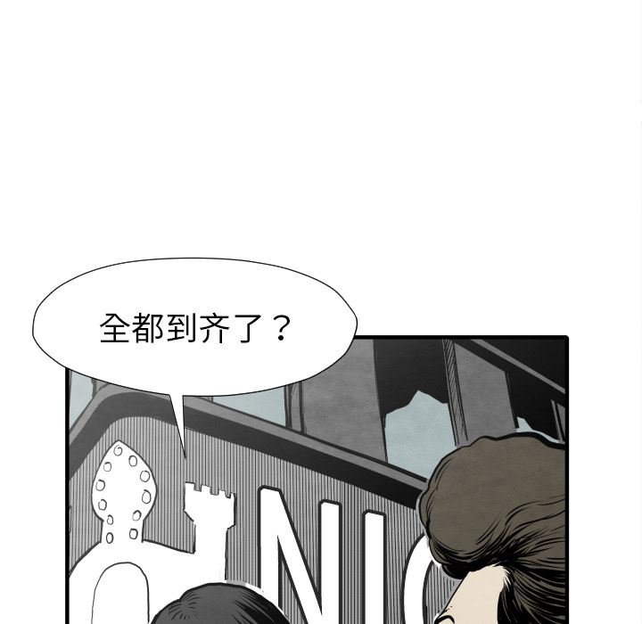 TWOMEN~共存：30-135