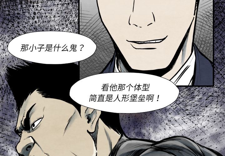 TWOMEN~共存：35-1