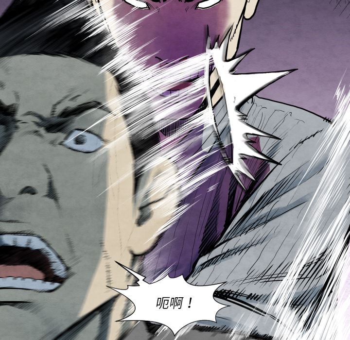 TWOMEN~共存：35-12