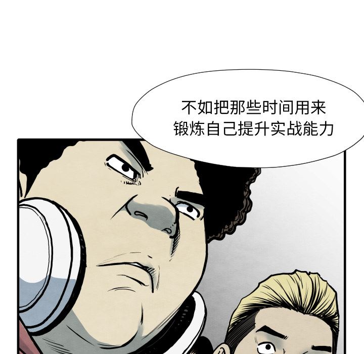 TWOMEN~共存：35-71