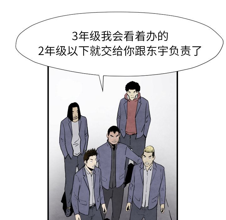 TWOMEN~共存：35-88