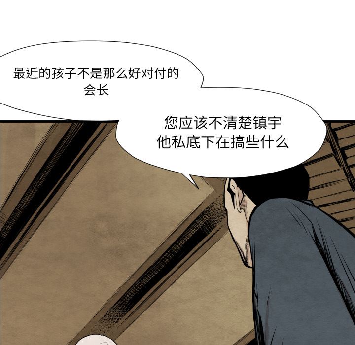 TWOMEN~共存：35-103