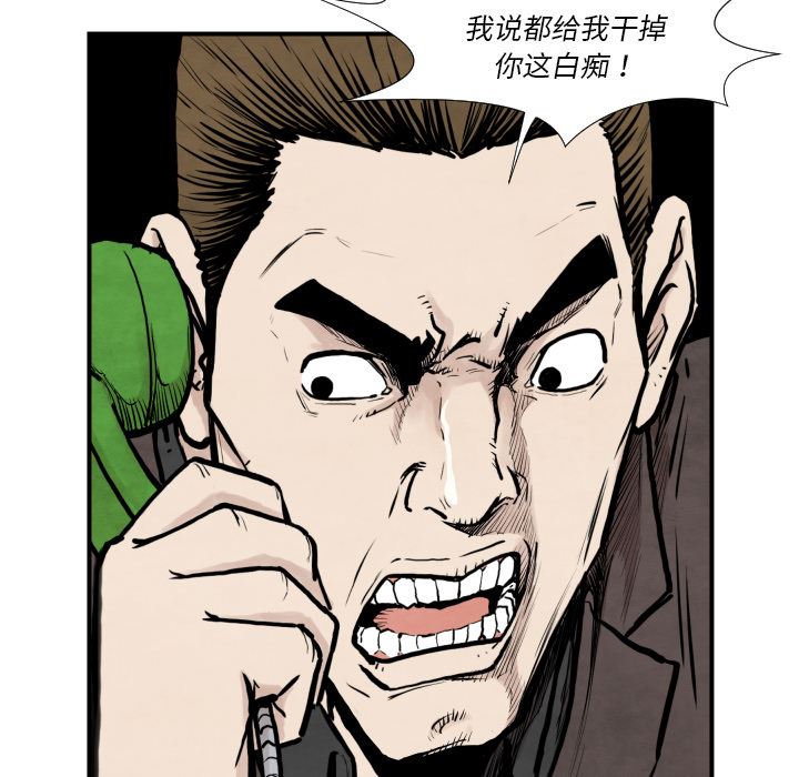 TWOMEN~共存：36-4