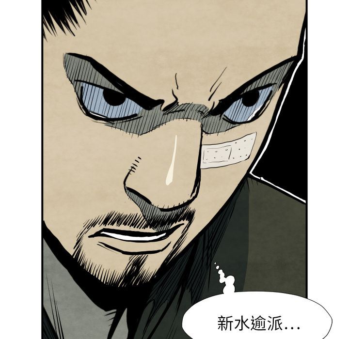 TWOMEN~共存：36-58