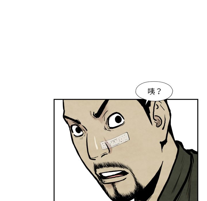 TWOMEN~共存：36-106