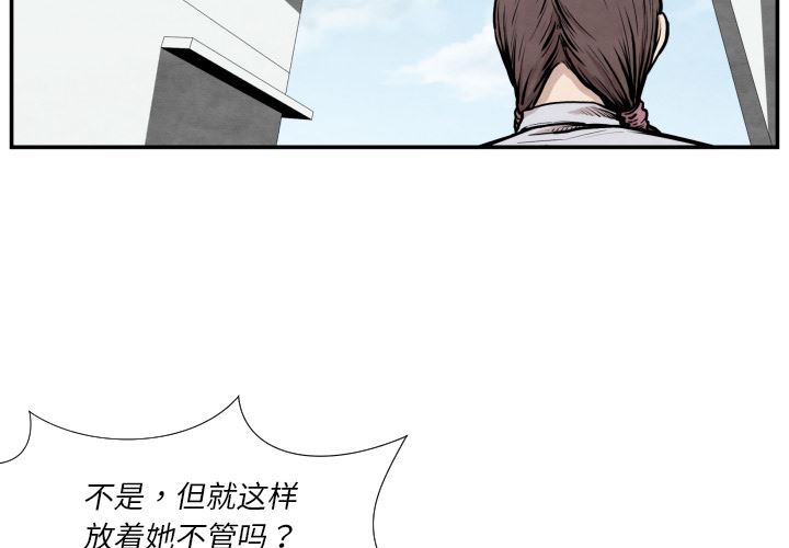 TWOMEN~共存：37-1