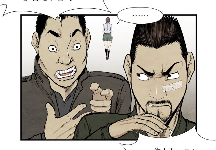 TWOMEN~共存：37-2