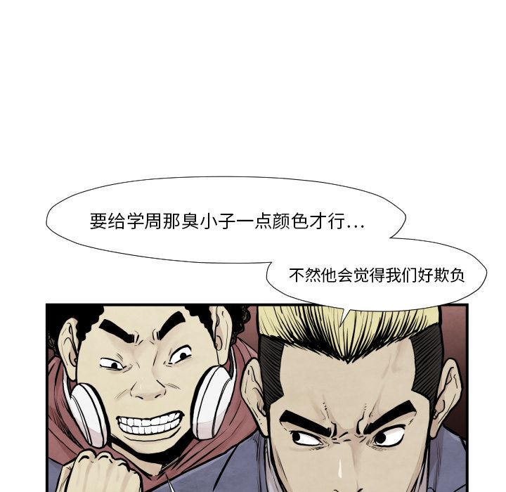 TWOMEN~共存：37-23