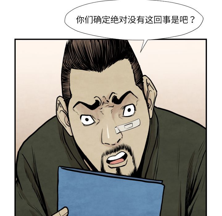 TWOMEN~共存：37-47