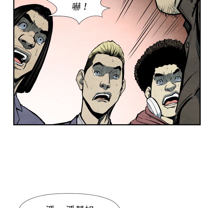 TWOMEN~共存：38-22