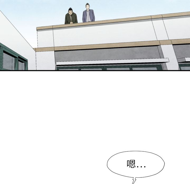 TWOMEN~共存：38-26