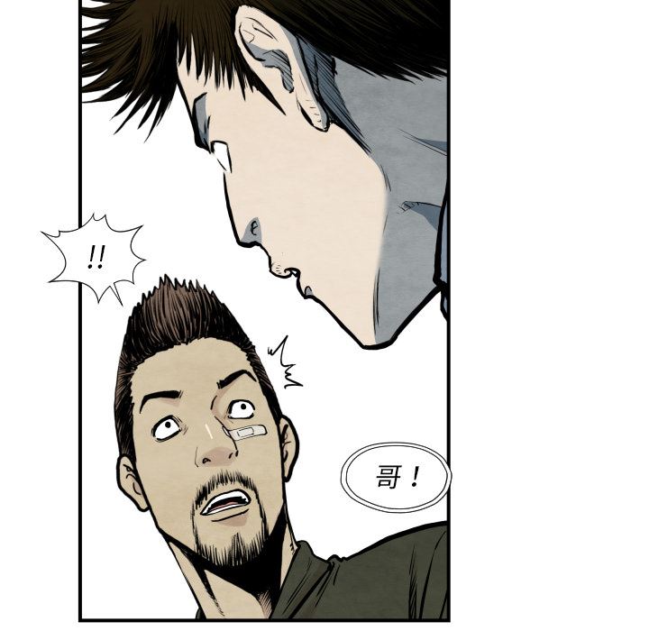 TWOMEN~共存：38-55