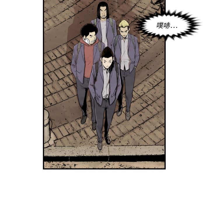 TWOMEN~共存：38-83