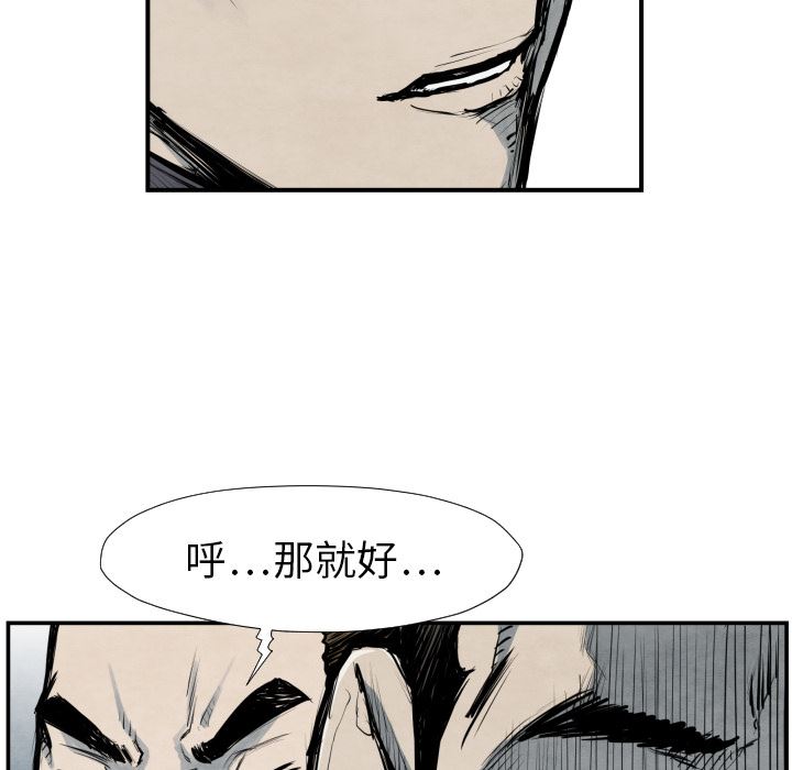 TWOMEN~共存：40-18