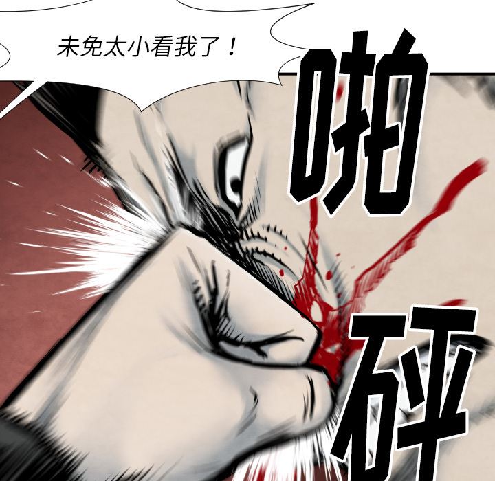 TWOMEN~共存：40-61