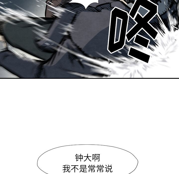 TWOMEN~共存：40-63