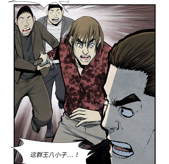 TWOMEN~共存：40-77