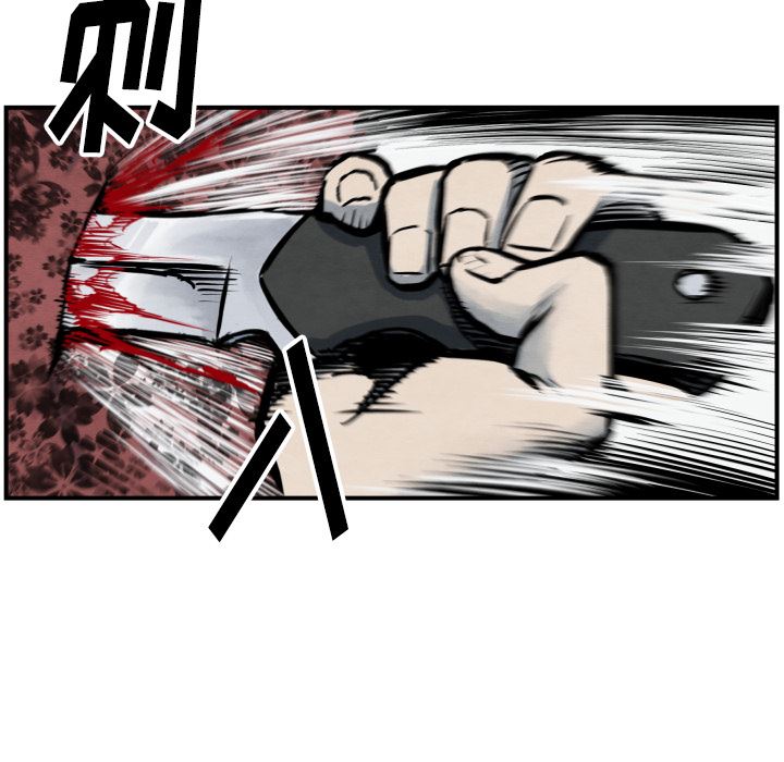 TWOMEN~共存：40-82