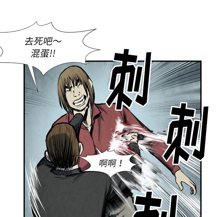 TWOMEN~共存：40-84