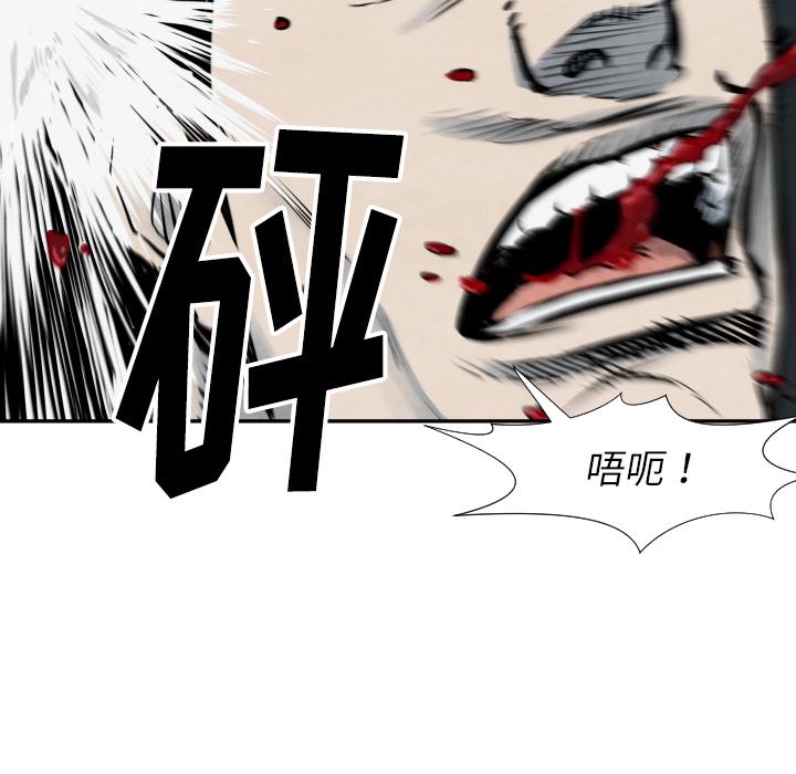 TWOMEN~共存：40-87