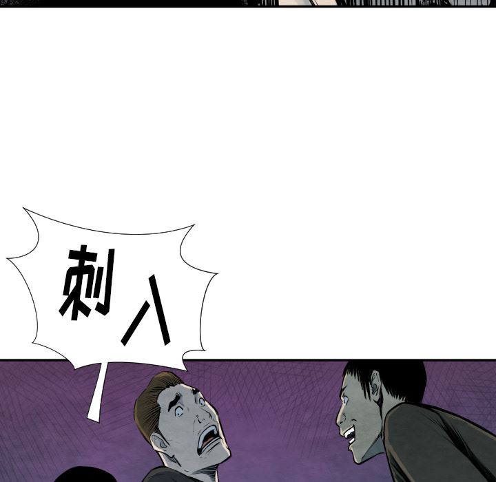 TWOMEN~共存：40-102