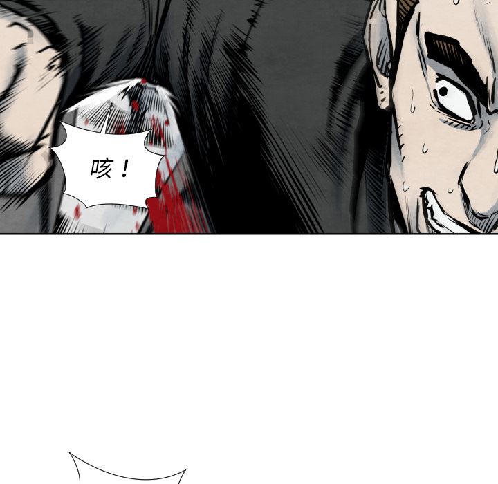 TWOMEN~共存：40-105