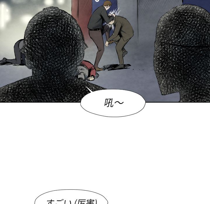 TWOMEN~共存：40-108