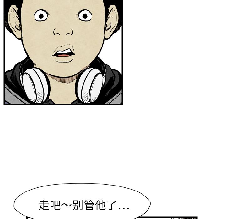 TWOMEN~共存：44-21