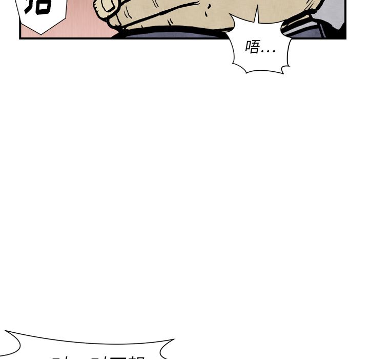 TWOMEN~共存：44-47