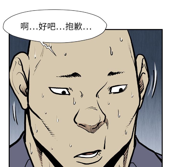 TWOMEN~共存：44-80