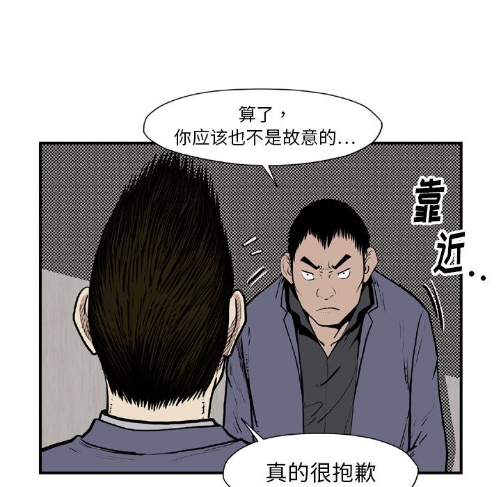 TWOMEN~共存：44-90