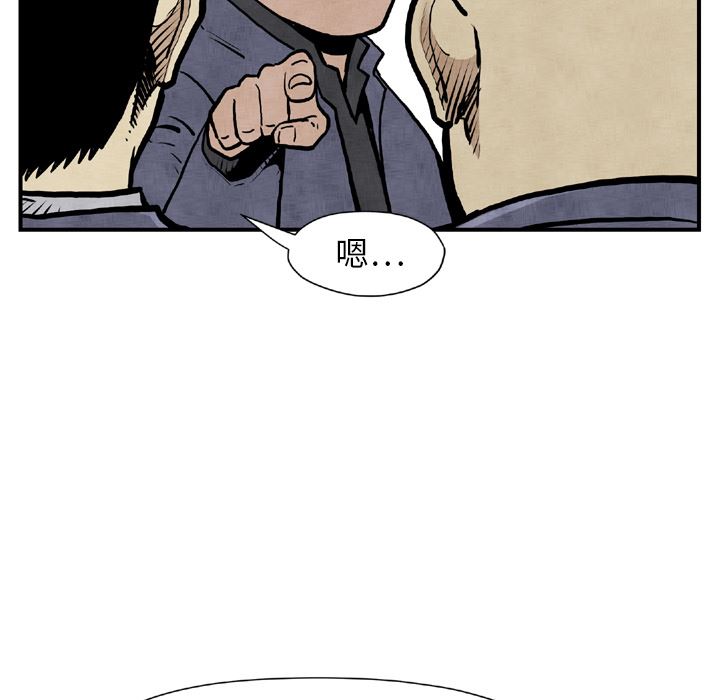 TWOMEN~共存：44-103