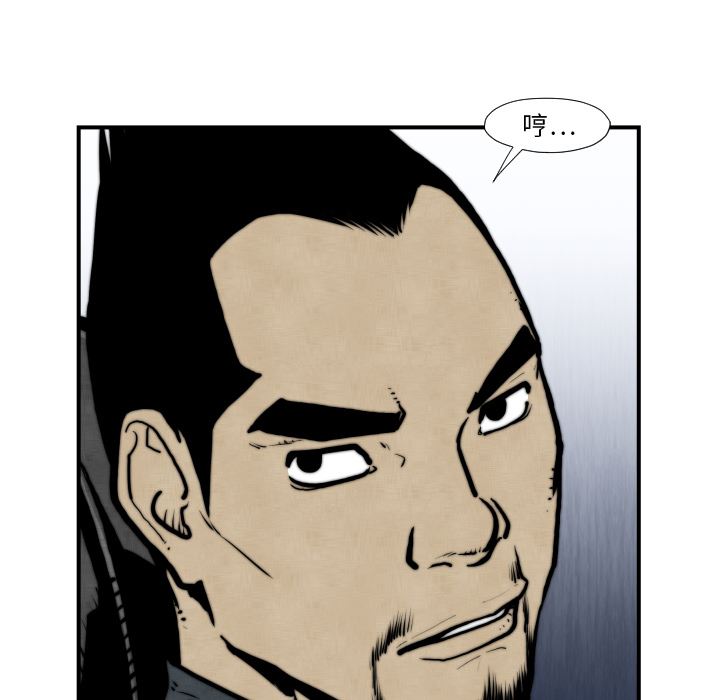 TWOMEN~共存：45-19