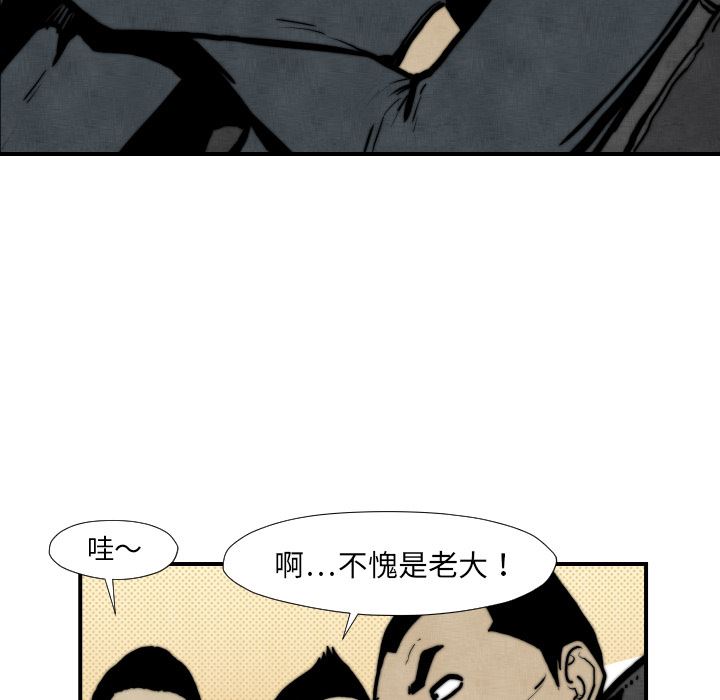 TWOMEN~共存：45-28