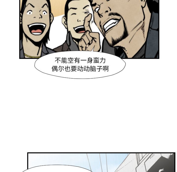 TWOMEN~共存：45-29