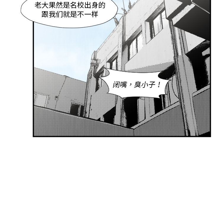 TWOMEN~共存：45-30