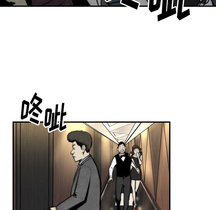 TWOMEN~共存：45-35